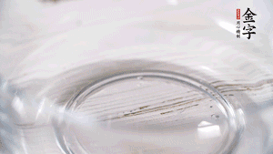 雞蛋加鹽、黃酒均勻打散，下鍋炒散。