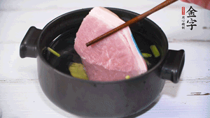 整塊豬肉，加蔥、姜片、料酒焯水。