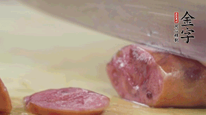 拿出香腸和臘肉，切成片后重新鋪入。