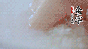 砂鍋內(nèi)壁涂抹一層食用油，將洗凈后的大米放入，米與水比例為1：1.5。