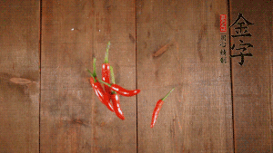 小米椒切成小圈、大蒜切成末。