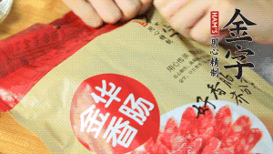 香腸切片、生姜切絲、小蔥切粒。