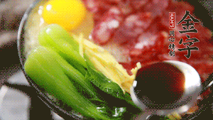 小火繼續(xù)燜，聞到米飯焦香關(guān)火繼續(xù)燜2分鐘。（微微的火力讓米飯和香腸融為一體，滋味互相滲透，又不至于讓米飯成熟太快而導(dǎo)致煳底。）