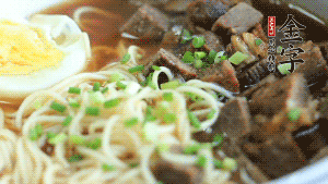 把切成2半的雞蛋碼到面條上，撒上蔥花裝飾。