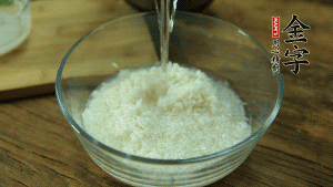 泰國(guó)香米洗凈浸泡15分鐘。