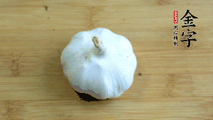 大蒜切成蒜末。（先把大蒜拍扁后，再切碎會容易很多。）