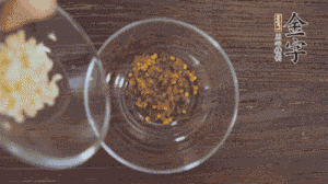 調配醬汁：依據口味倒入適量的蒜末、辣椒面、芝麻、醋、生抽、鹽、白糖，最后倒入熱油攪拌均勻。