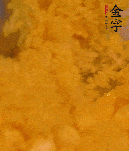 兩顆蛋黃放入米飯中拌勻。