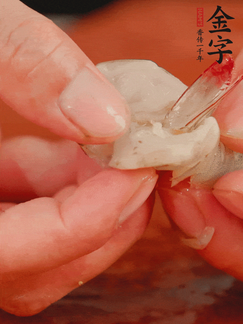 鮮蝦去掉蝦線，翻轉(zhuǎn)蝦尾做個好看的照型。