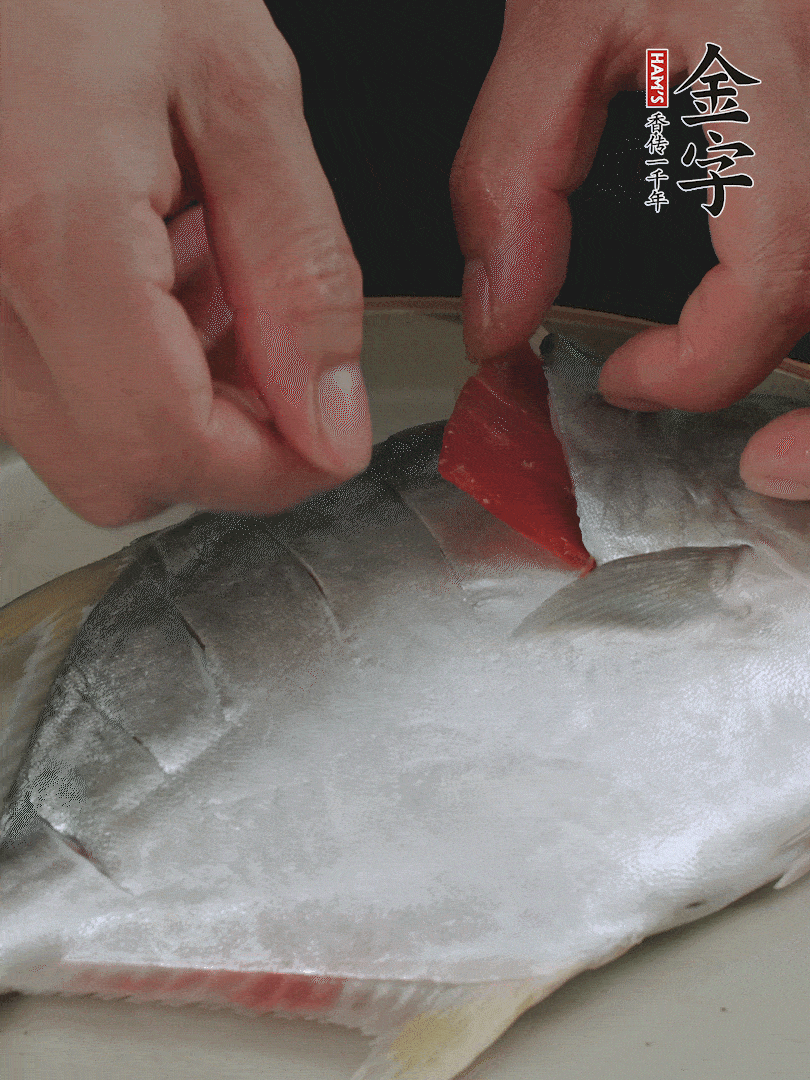 火腿片和姜片塞在刀口處，也塞一些入魚肚。