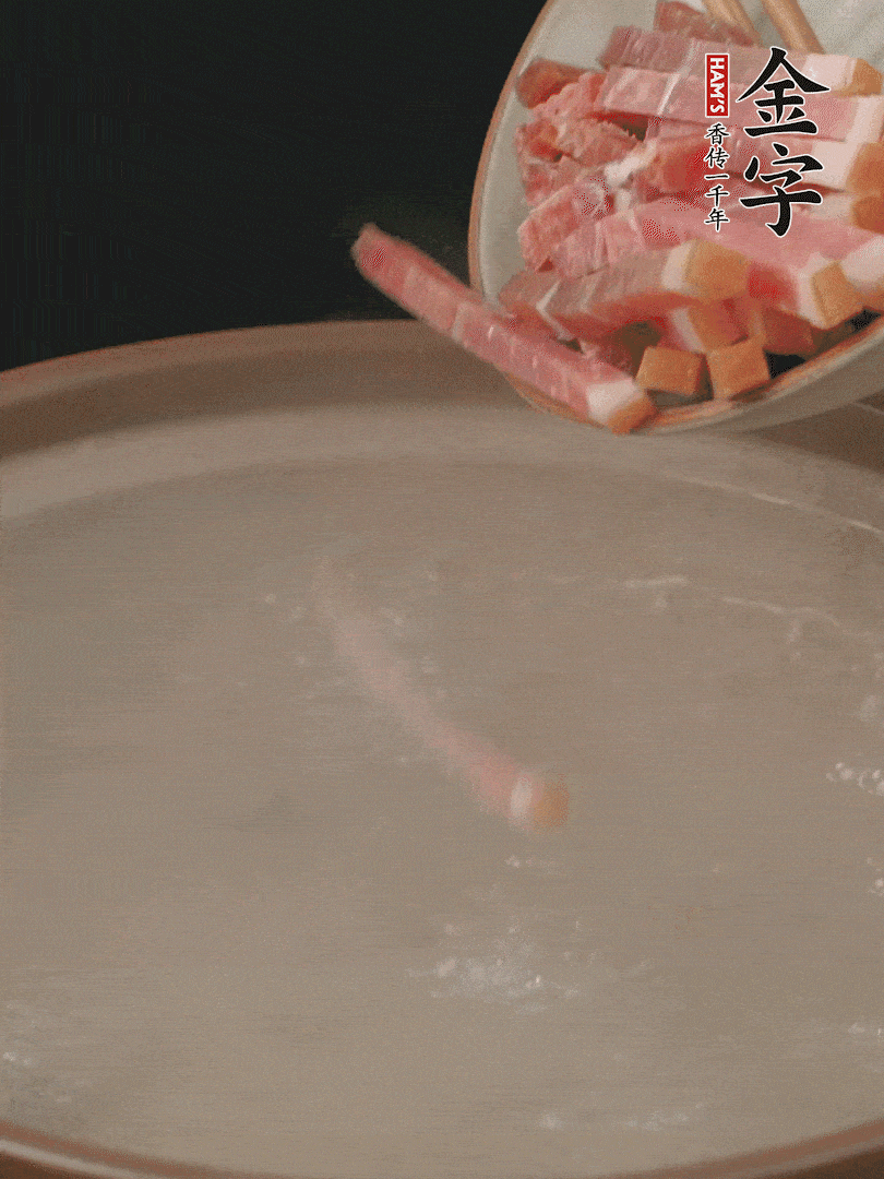 金字火腿切絲，熱水下鍋，放火腿燉煮15分鐘。