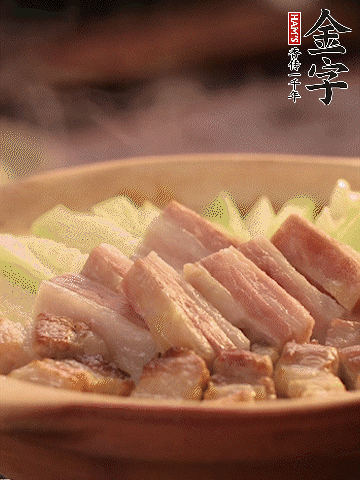 金字淡咸肉切條，焯水備用。