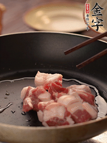 五花肉切條，煎到兩面金黃。