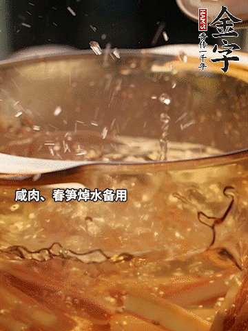 春筍、萵筍切條，焯水備用。