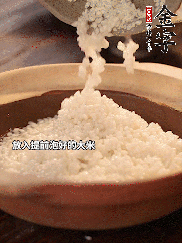 砂鍋底部刷一層油，放入提前浸泡好的大米。倒入煎五花肉的余油。清水沒(méi)過(guò)大米一點(diǎn)。