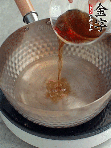 鍋中熱水，加料酒、蔥姜、花椒煮成料汁。