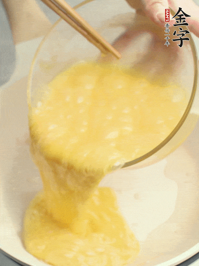 雞蛋打散，煎熟改刀。