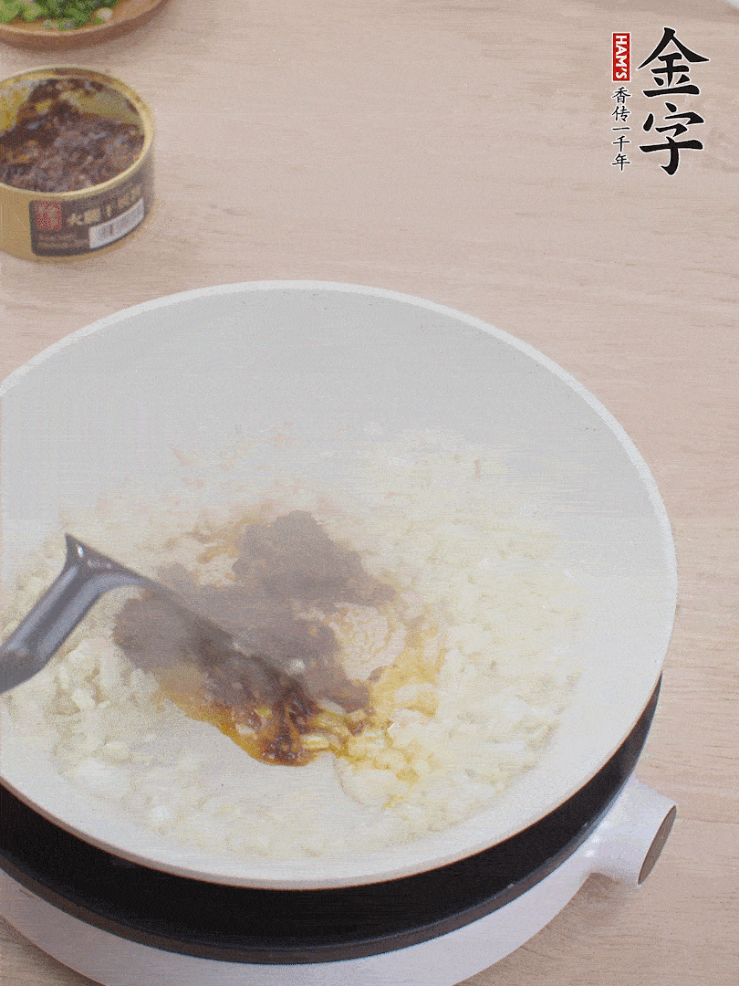 留底油，洋蔥丁、蒜末、金字火腿干貝醬煸香。