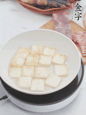 熱鍋冷油，豆腐煎到兩面金黃。