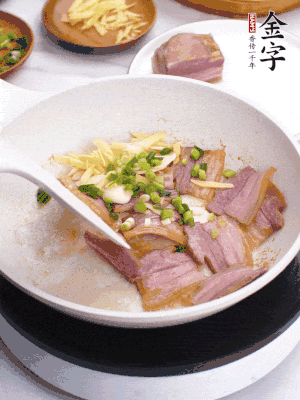 咸肉入鍋里煎至微金黃，下蔥姜蒜，撒幾顆花椒。