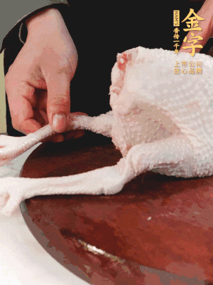土雞去掉腳趾、翅尖、雞屁股，把雞爪折到腹部，雞頭折到翅膀下面。