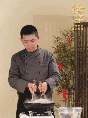 整只土雞冷水下鍋，加蔥姜、料酒焯水，撈出后用溫水清洗干凈。
