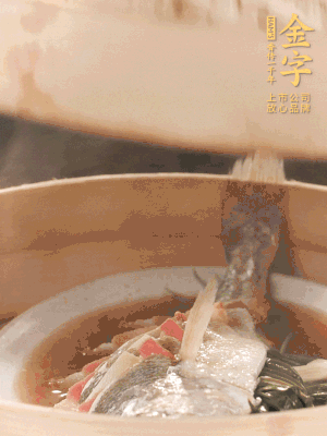 蒸鍋上汽后，中火蒸10分鐘，關(guān)火燜2分鐘。