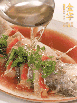 最后放點蔥絲點綴，淋上熱油。