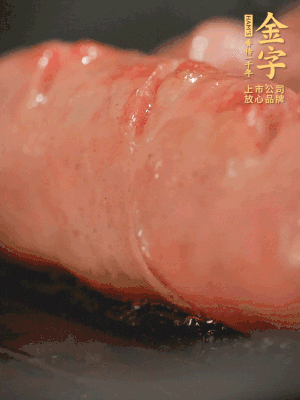 金字烤腸劃花刀，小火慢煎，煎到表皮金黃微焦即可。