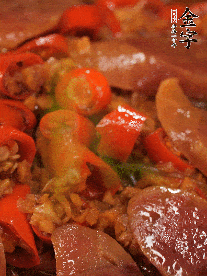 開蓋，撒上蔥花