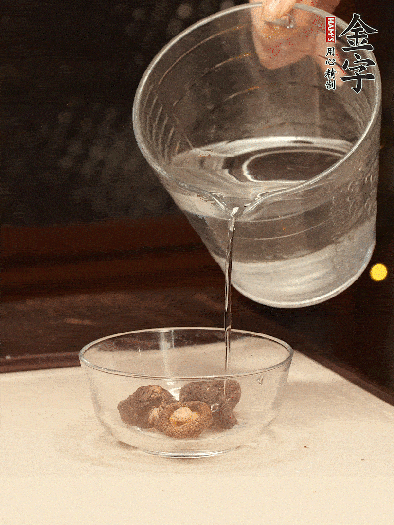 香菇提前泡發(fā)，切小塊