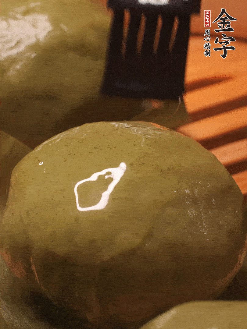 冷水下鍋，水開后，蒸10分鐘，趁熱刷上熟油