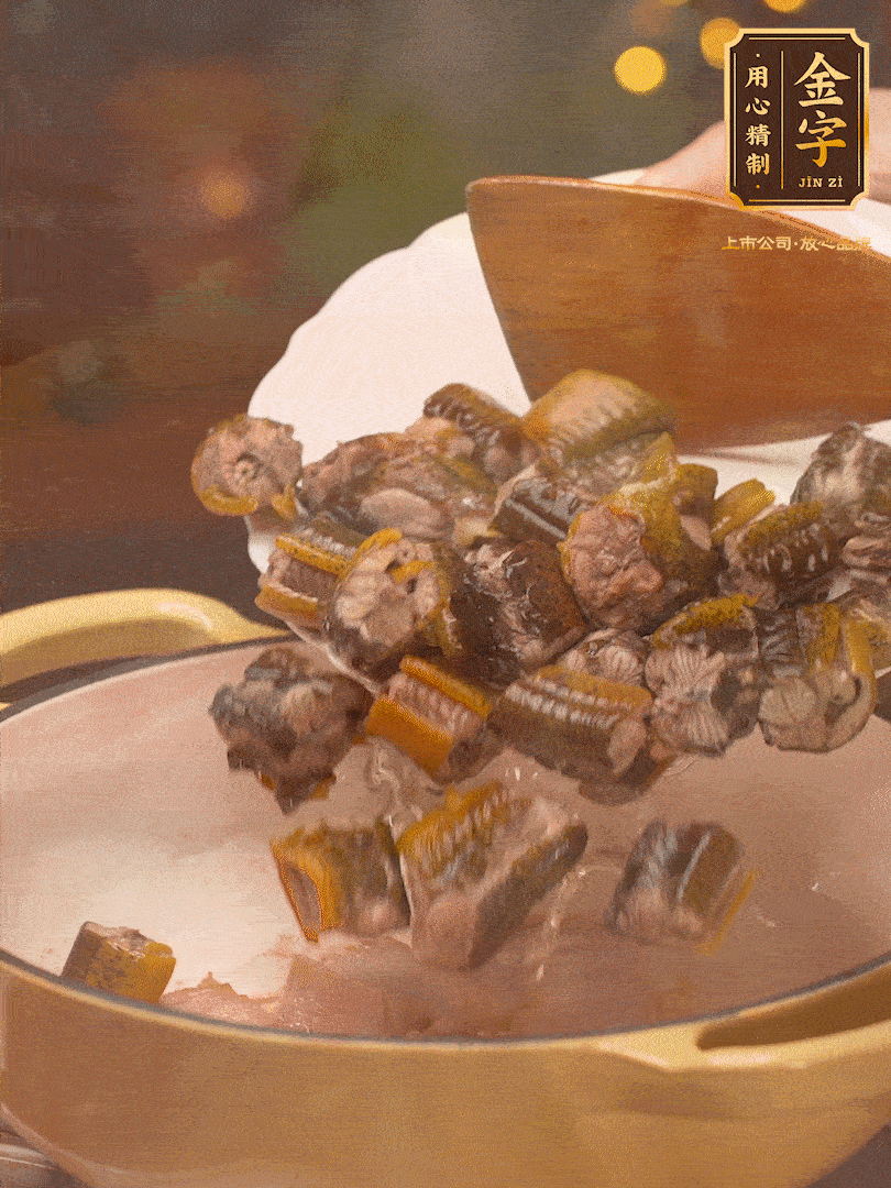 再加入黃鱔、春筍 炒出香味