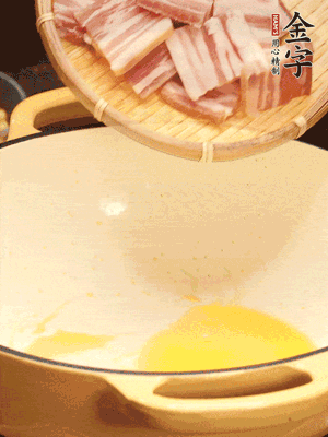 熱油下鍋，微微煎香淡咸肉