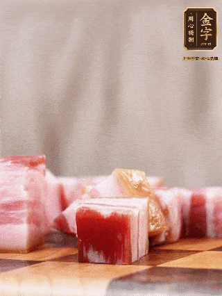 金字淡咸肉切成1指大小方塊，加蔥姜、料酒焯水3分鐘；仔排加蔥姜、料酒焯水3分鐘