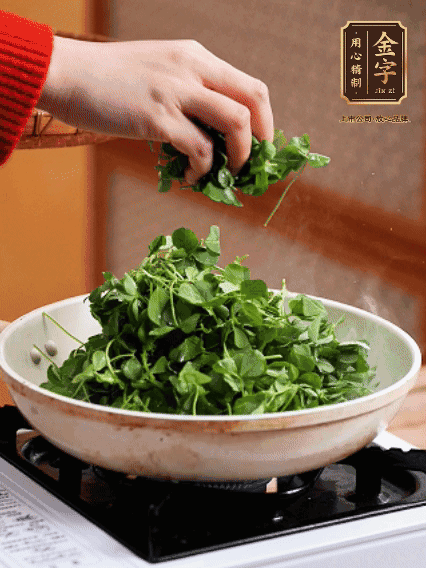 草頭摘洗干凈，撒上鹽，噴一點(diǎn)高粱酒，油熱后，旺火炒20秒