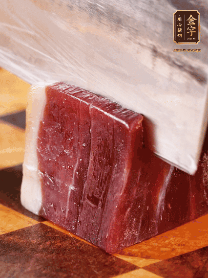 金字火腿，切片溫水浸泡5分鐘